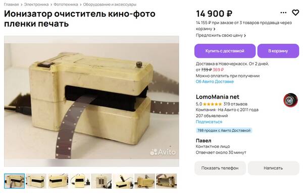 https://upforme.ru/uploads/0018/29/2a/112/t383035.jpg