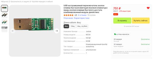 https://upforme.ru/uploads/0018/29/2a/112/t880721.jpg