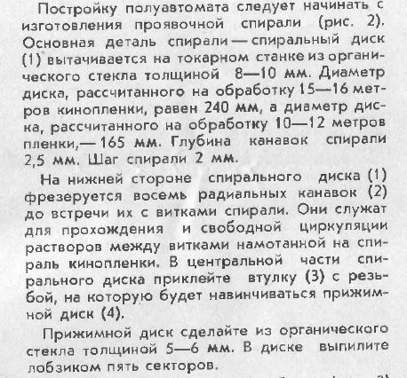 https://upforme.ru/uploads/0018/29/2a/13/t825421.jpg