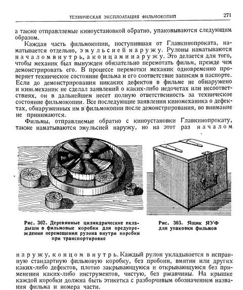 https://upforme.ru/uploads/0018/29/2a/2/t279805.jpg