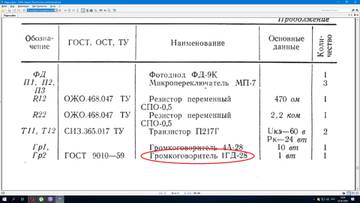 https://upforme.ru/uploads/0018/29/2a/2/t48356.jpg