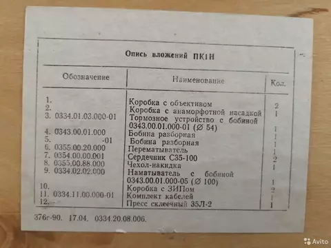 https://upforme.ru/uploads/0018/29/2a/2/t552667.webp