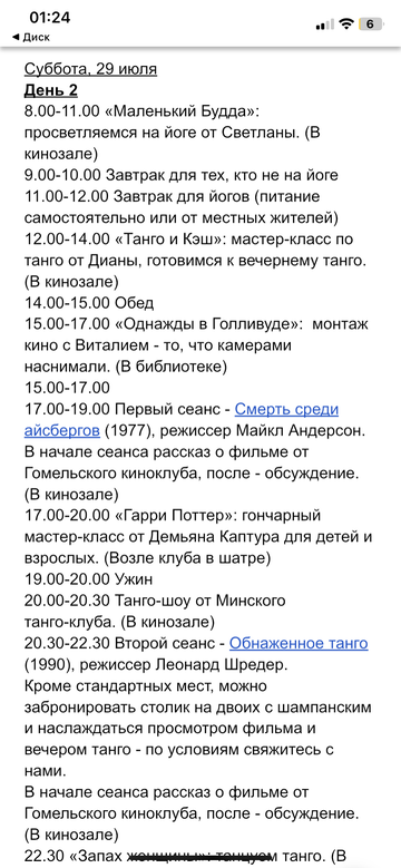 https://upforme.ru/uploads/0018/29/2a/210/t406205.png