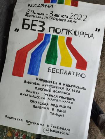 https://upforme.ru/uploads/0018/29/2a/210/t703494.jpg