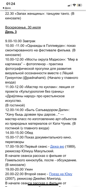 https://upforme.ru/uploads/0018/29/2a/210/t974963.png