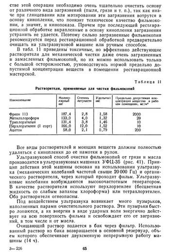 https://upforme.ru/uploads/0018/29/2a/22/t728316.jpg