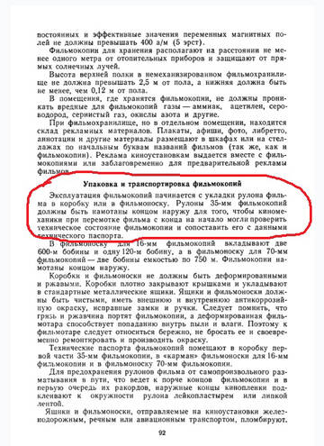 https://upforme.ru/uploads/0018/29/2a/265/t297176.jpg