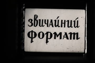 https://upforme.ru/uploads/0018/29/2a/276/t766201.jpg