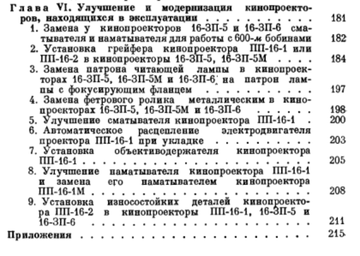 https://upforme.ru/uploads/0018/29/2a/288/t242553.png