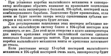 https://upforme.ru/uploads/0018/29/2a/3/t415822.jpg
