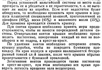 https://upforme.ru/uploads/0018/29/2a/3/t557371.jpg