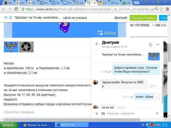 https://upforme.ru/uploads/0018/29/2a/73/t237534.jpg