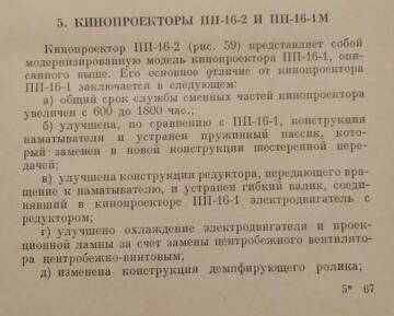 https://upforme.ru/uploads/0018/29/2a/99/t232210.jpg