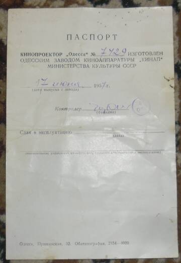 https://upforme.ru/uploads/0018/29/2a/99/t369087.jpg