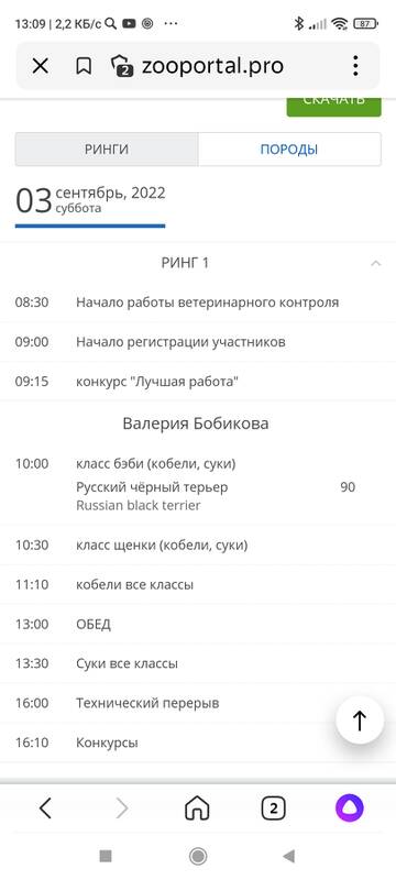 https://upforme.ru/uploads/0018/2c/a1/3/t784090.jpg