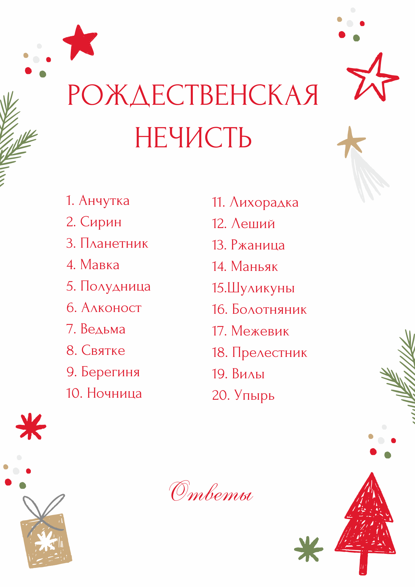 https://upforme.ru/uploads/0018/3d/6c/2/332387.png