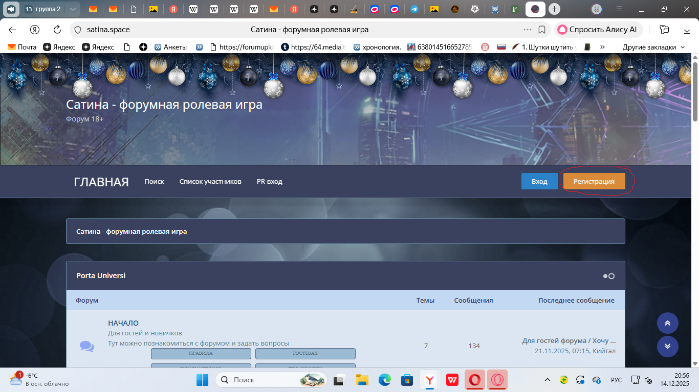 [Изображение: 47878.png]