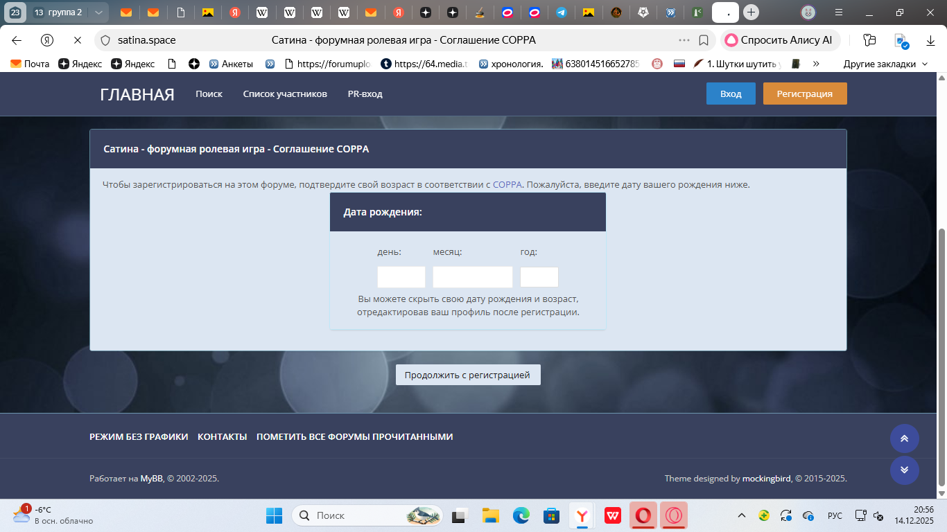 [Изображение: 53836.png]