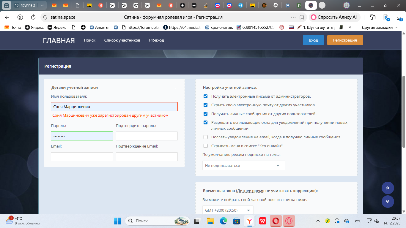 [Изображение: 733648.png]