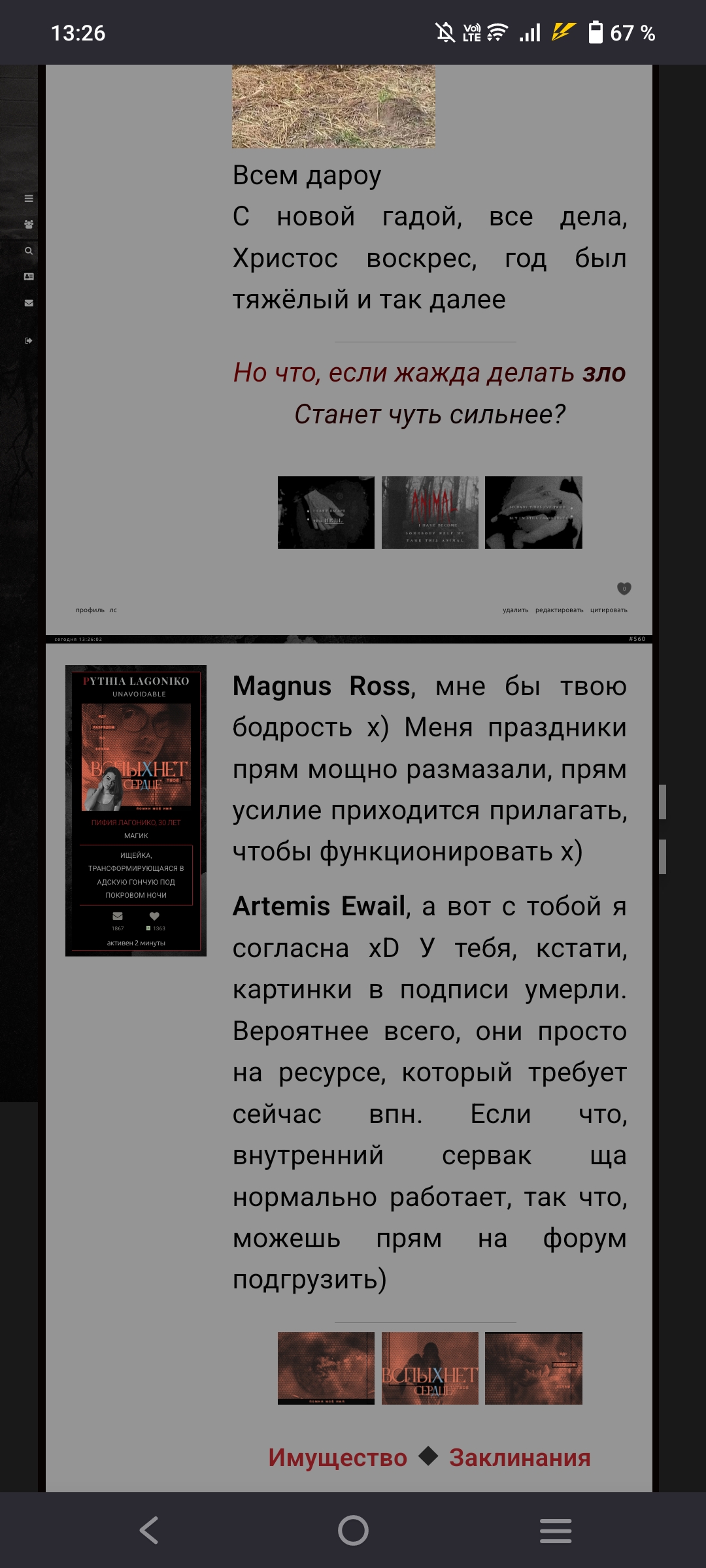 https://upforme.ru/uploads/0018/3d/b1/139/446052.jpg