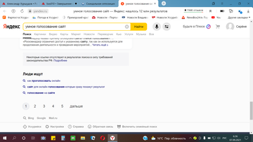 https://upforme.ru/uploads/0018/48/5e/30/t148488.png