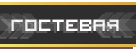 https://upforme.ru/uploads/0018/4b/52/122/22226.png