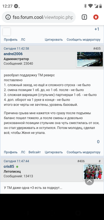 https://upforme.ru/uploads/0018/52/7b/4947/t31735.png