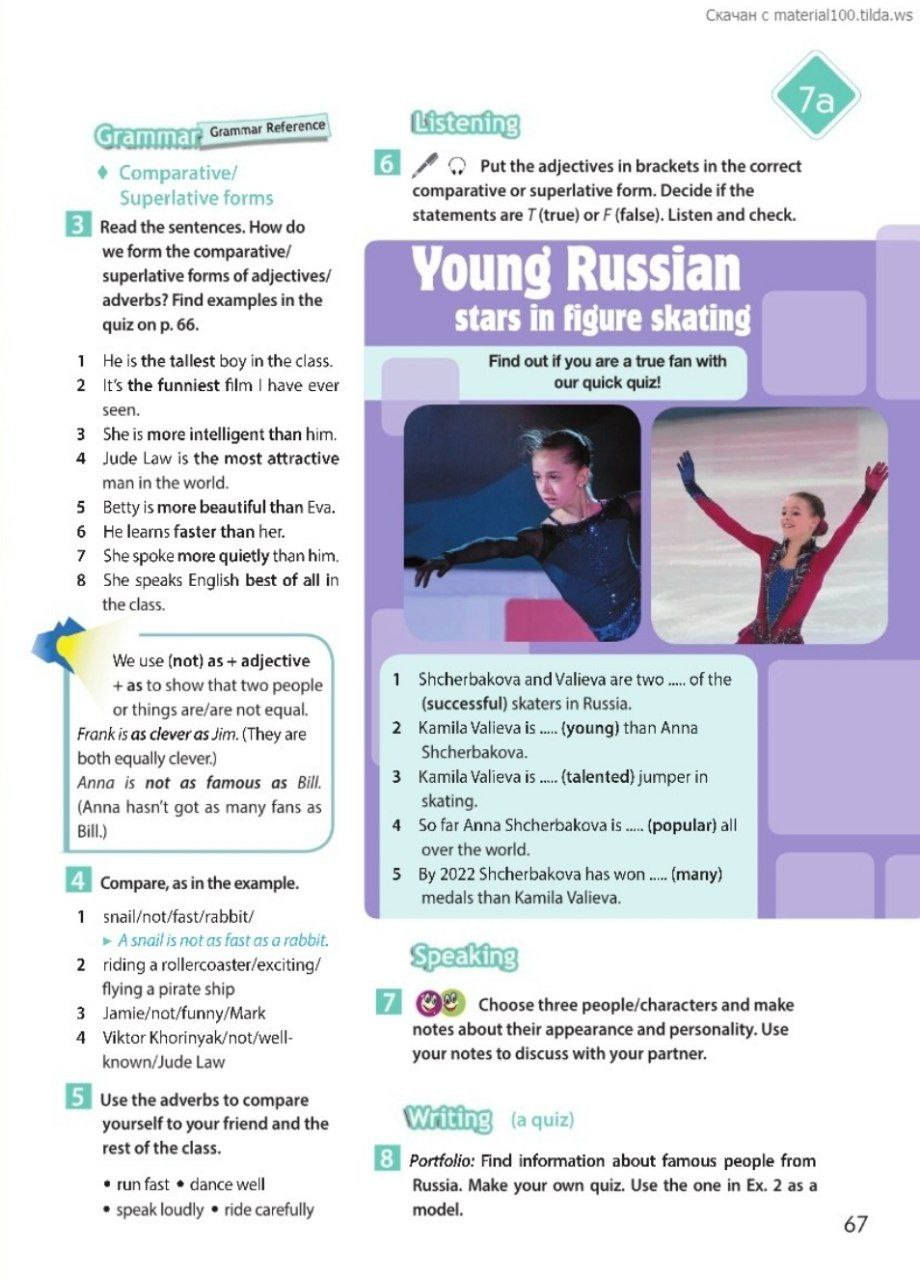 https://upforme.ru/uploads/0018/52/7b/7842/397011.jpg