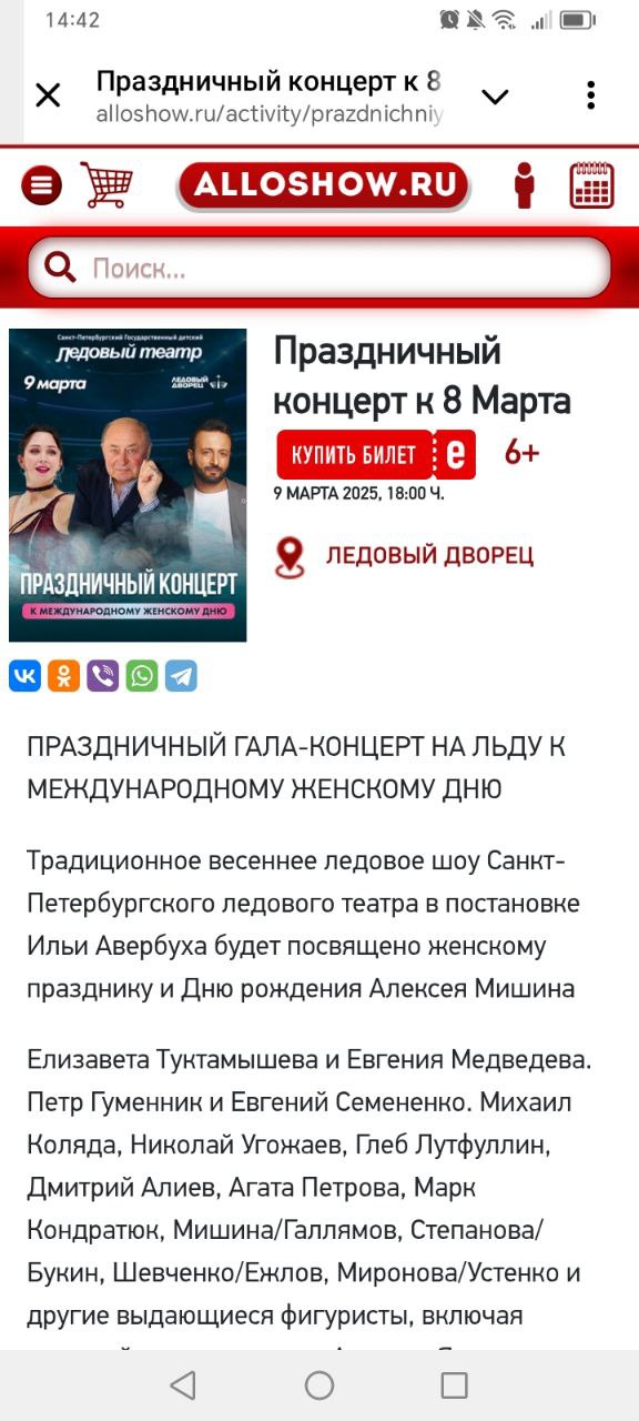 https://upforme.ru/uploads/0018/52/7b/9043/796403.jpg