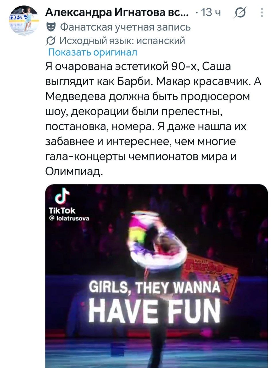 https://upforme.ru/uploads/0018/52/7b/9465/239712.jpg