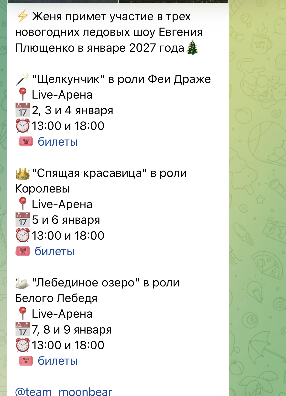 https://upforme.ru/uploads/0018/52/7b/9465/256984.jpg