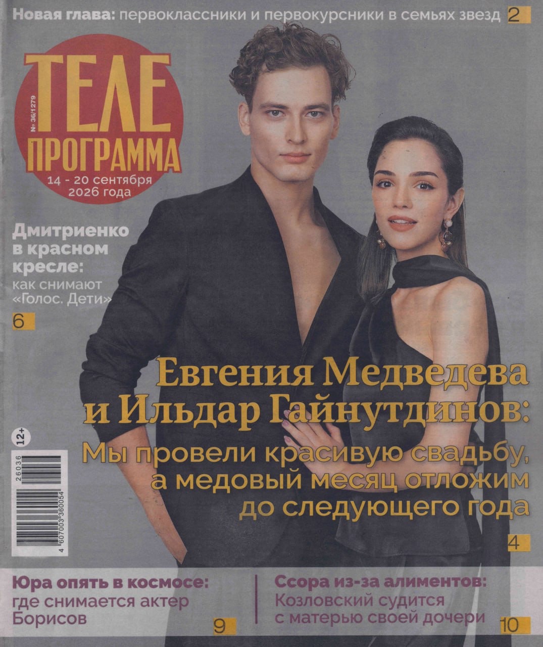 https://upforme.ru/uploads/0018/52/7b/9732/511202.jpg
