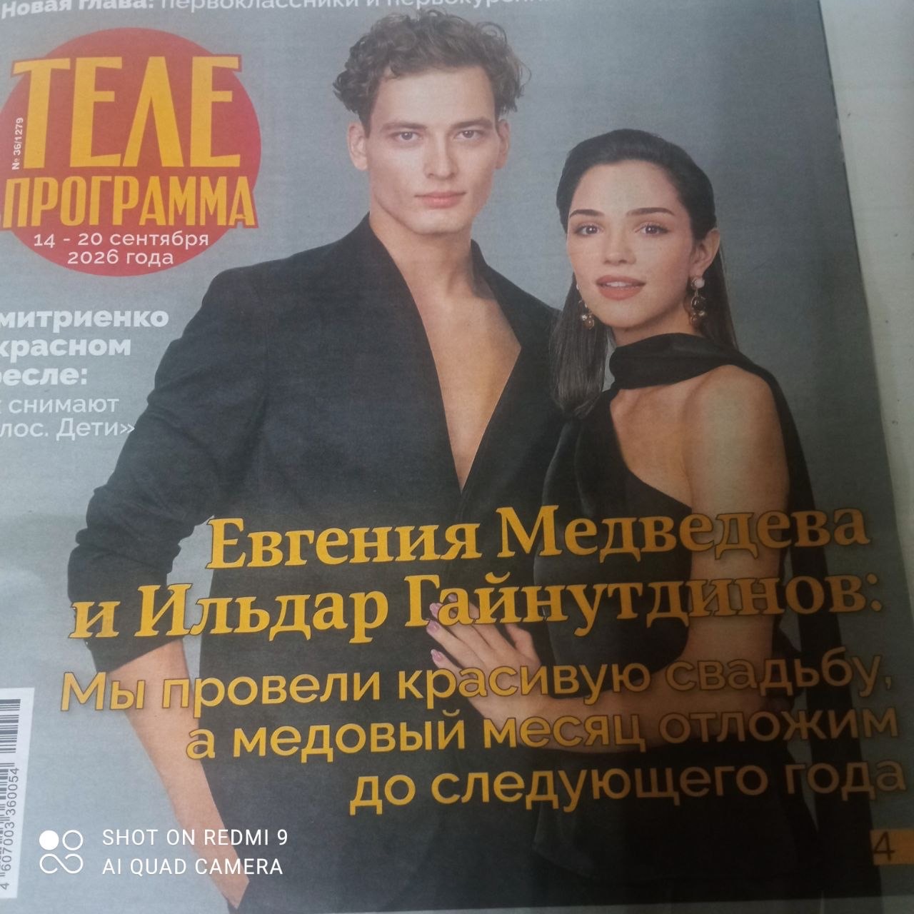 https://upforme.ru/uploads/0018/52/7b/9732/697354.jpg