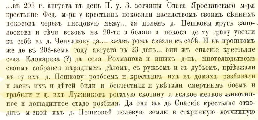 https://upforme.ru/uploads/0018/72/50/2/201286.jpg