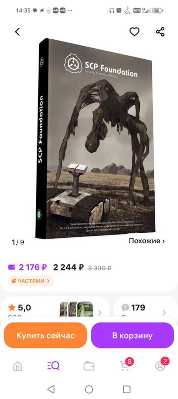 https://upforme.ru/uploads/0018/76/8e/35/t20881.jpg