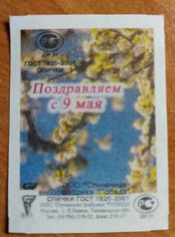 https://upforme.ru/uploads/0018/8e/d4/8/t990232.jpg