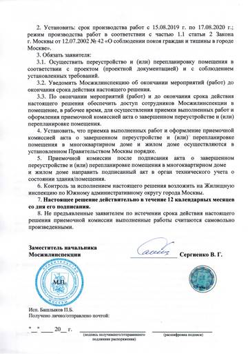 https://upforme.ru/uploads/0018/df/8d/184/t11084.jpg