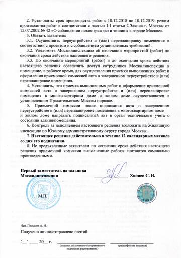 https://upforme.ru/uploads/0018/df/8d/184/t64801.jpg