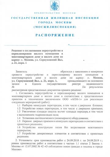 https://upforme.ru/uploads/0018/df/8d/184/t72901.jpg