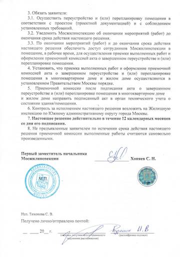 https://upforme.ru/uploads/0018/df/8d/184/t72912.jpg