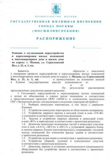 https://upforme.ru/uploads/0018/df/8d/184/t73202.jpg
