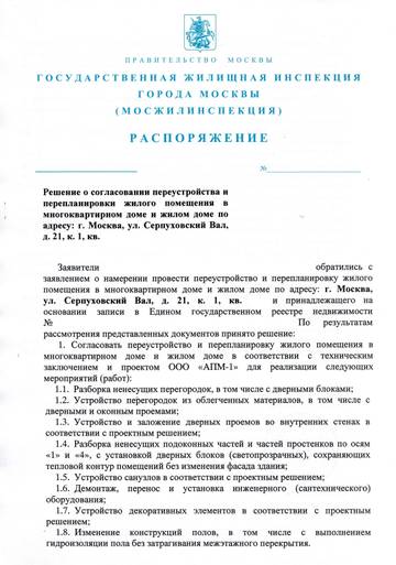 https://upforme.ru/uploads/0018/df/8d/184/t86233.jpg