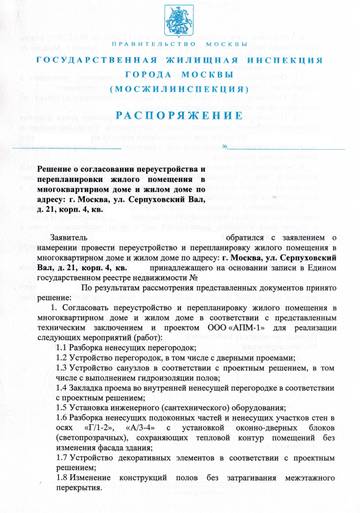 https://upforme.ru/uploads/0018/df/8d/184/t89446.jpg