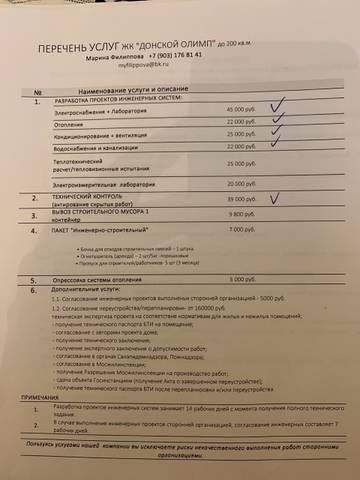 https://upforme.ru/uploads/0018/df/8d/711/t61316.jpg