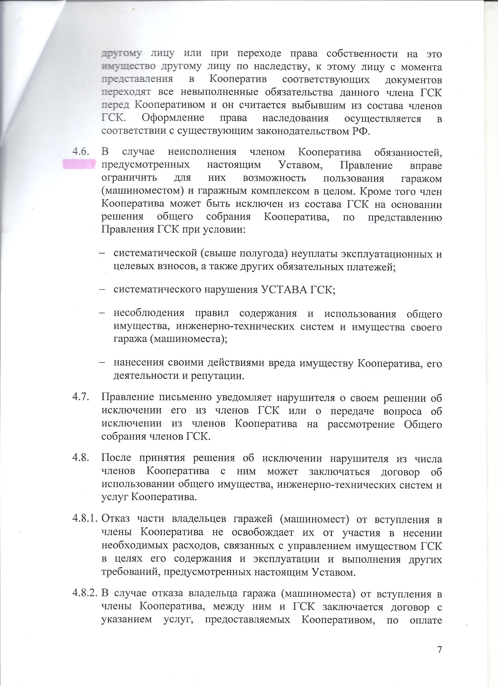 https://upforme.ru/uploads/0018/e6/9c/2/167820.jpg
