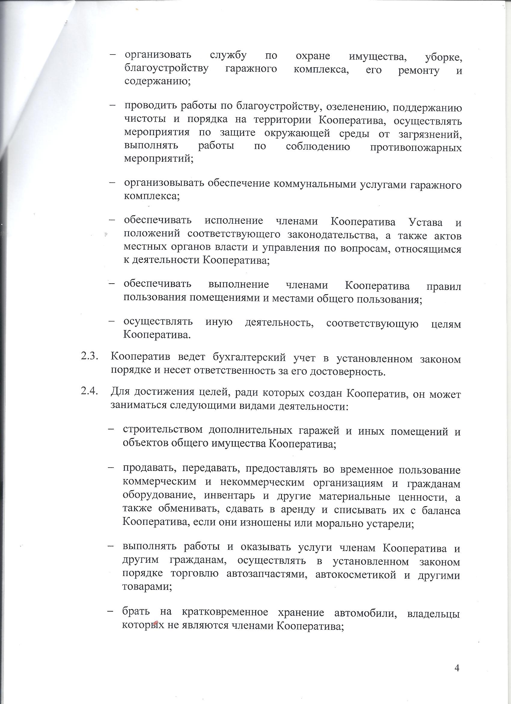 https://upforme.ru/uploads/0018/e6/9c/2/242883.jpg