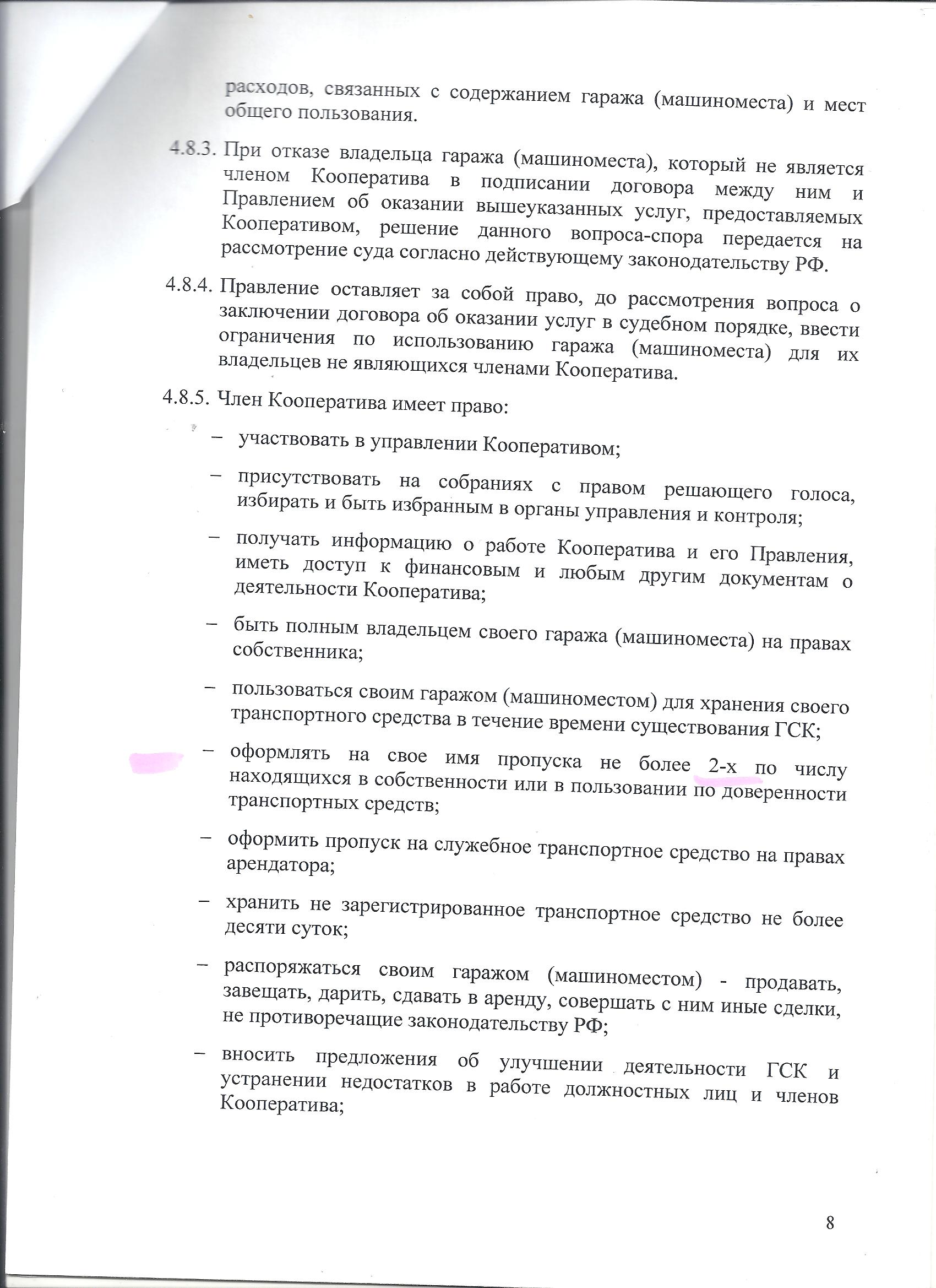 https://upforme.ru/uploads/0018/e6/9c/2/263743.jpg
