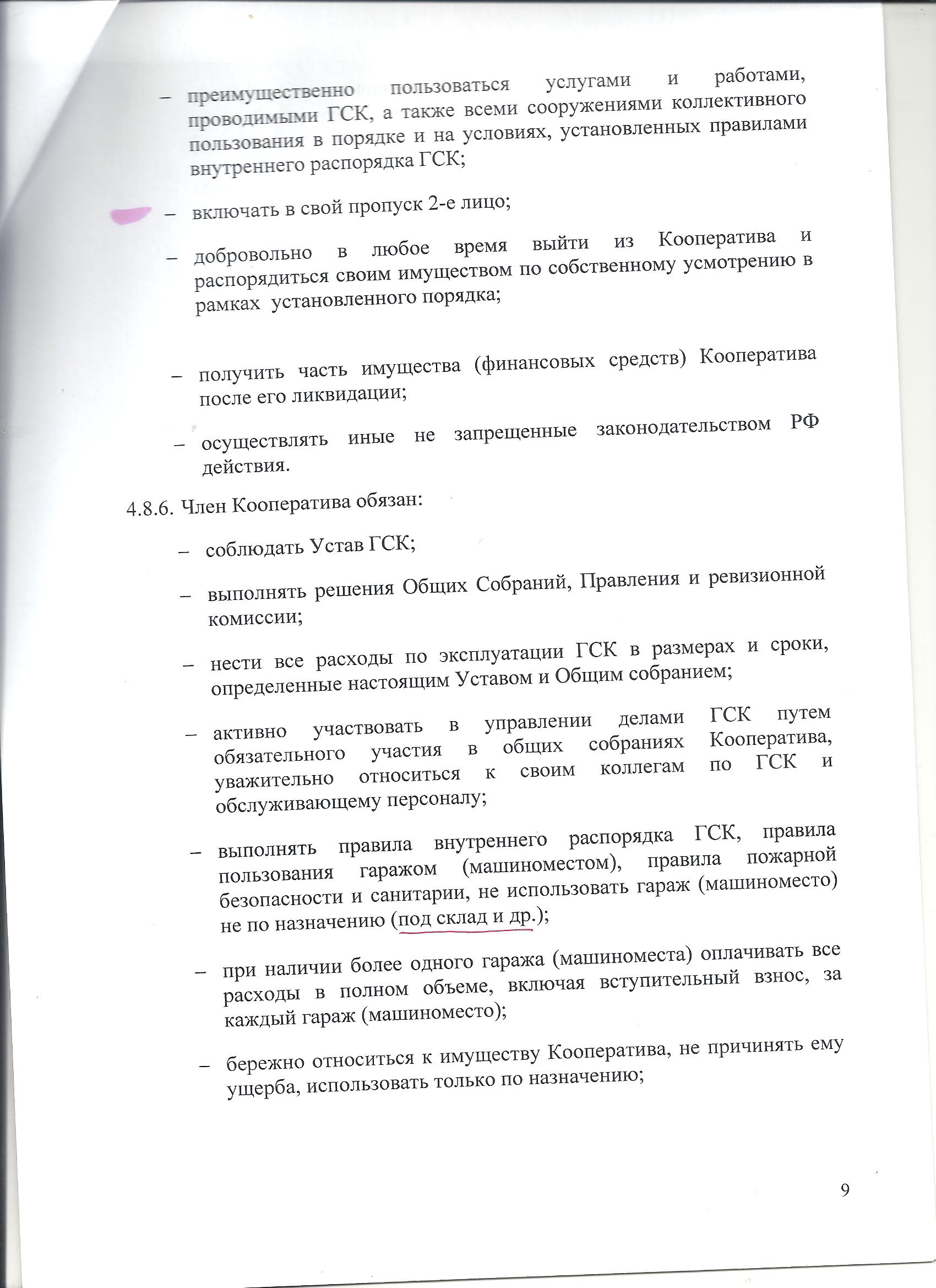 https://upforme.ru/uploads/0018/e6/9c/2/375250.jpg