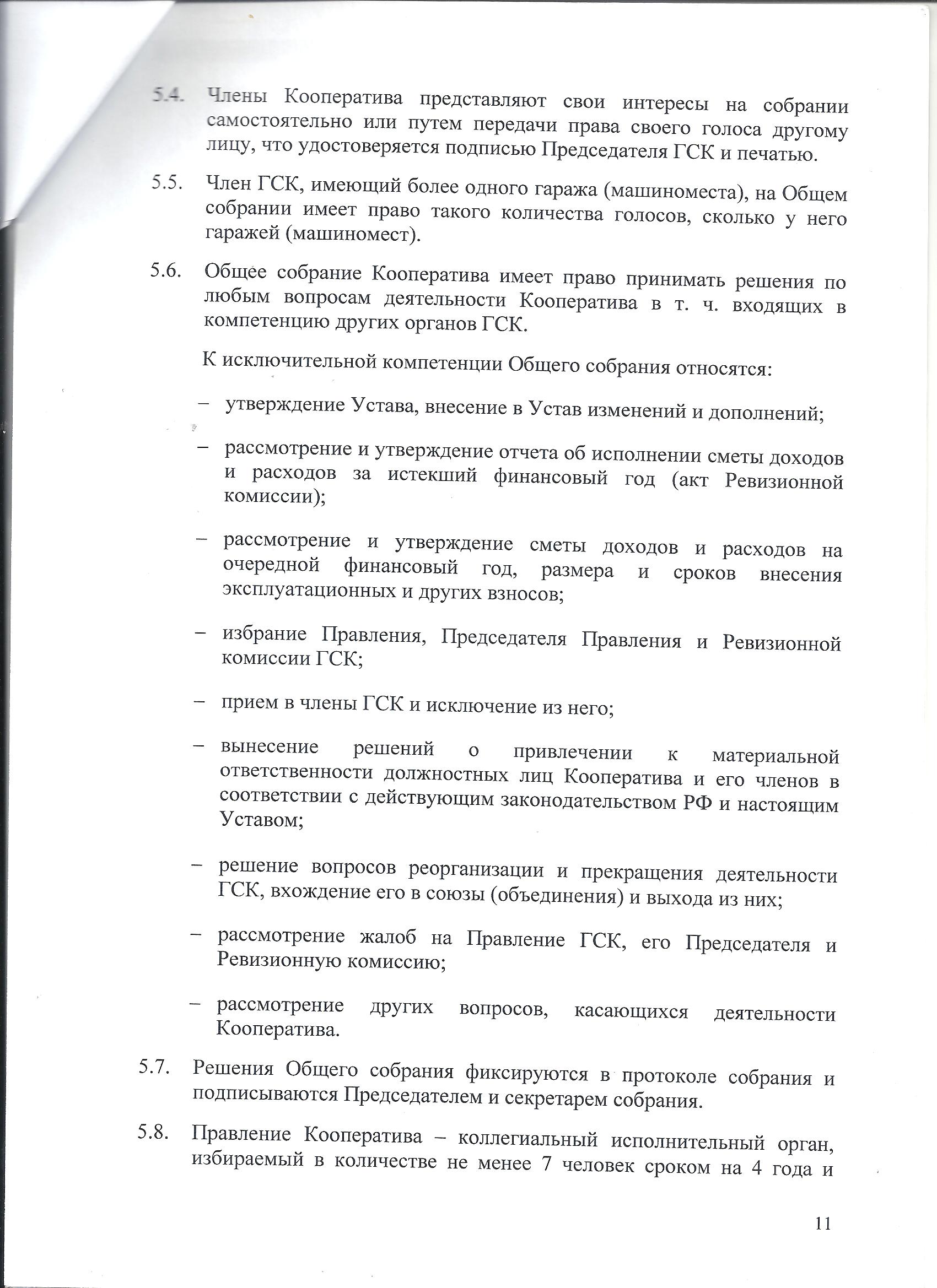 https://upforme.ru/uploads/0018/e6/9c/2/469090.jpg