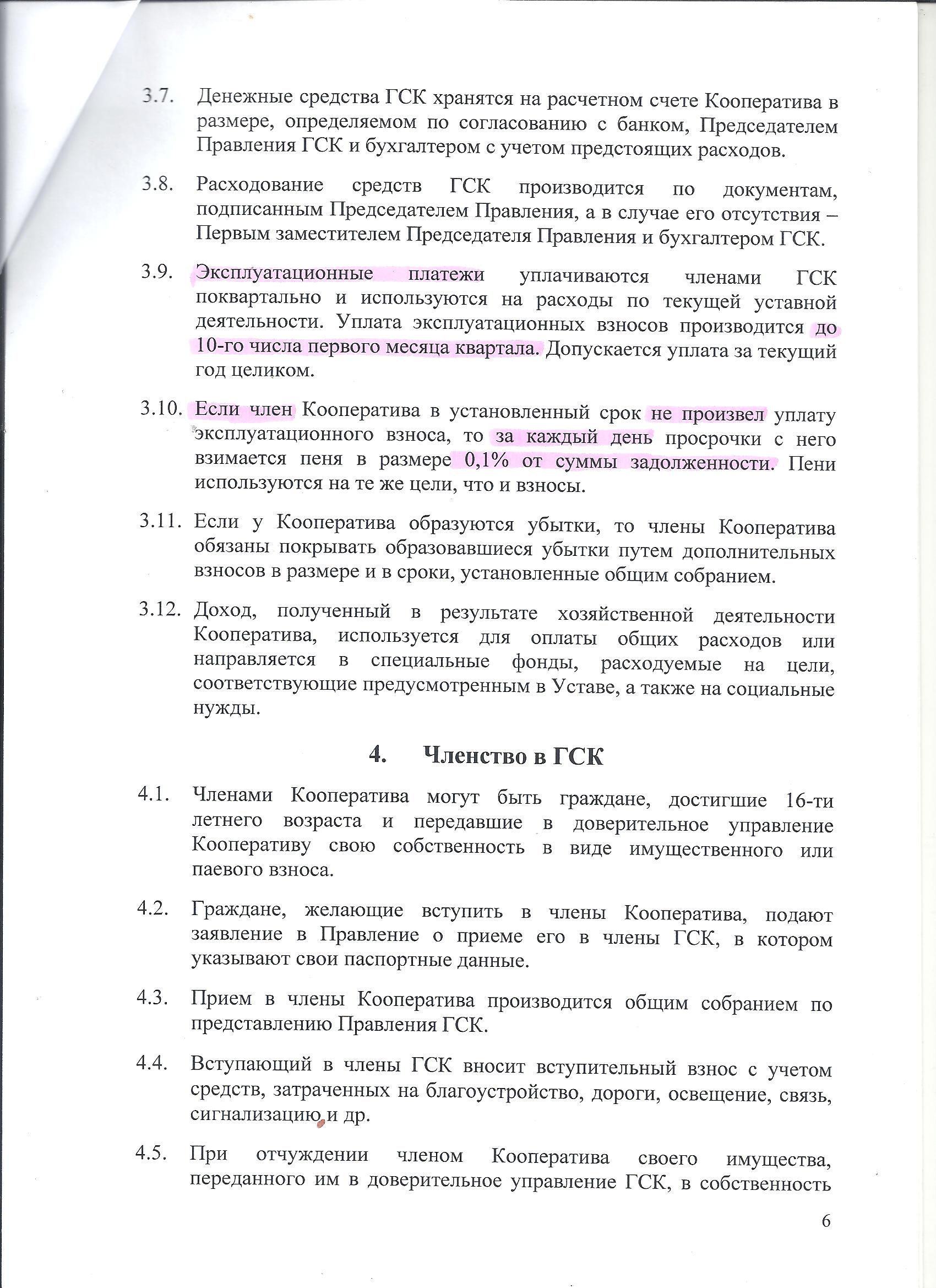 https://upforme.ru/uploads/0018/e6/9c/2/53711.jpg